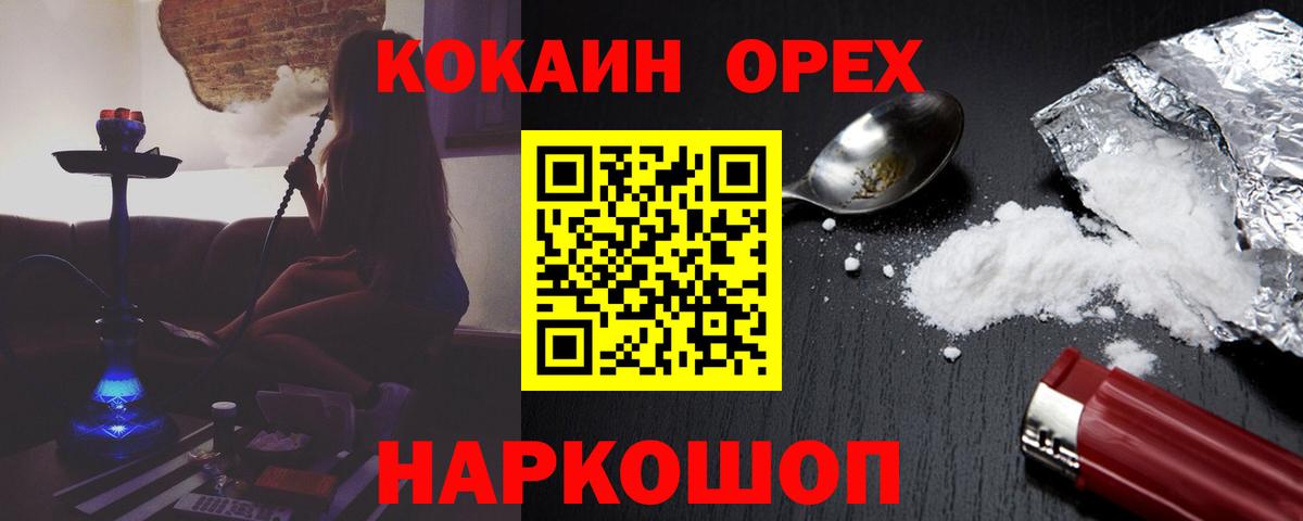 COCAIN Перу Коммунар