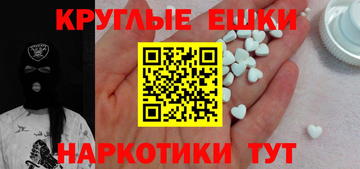 Коммунар  Ecstasy DUBAI  Экстази  Вход с VPN 