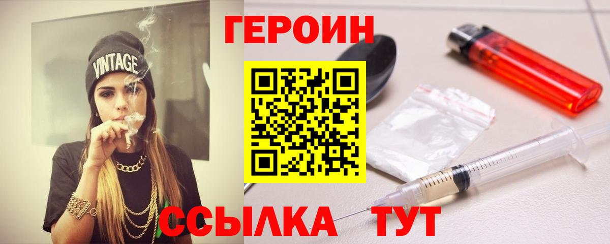 Героин афганец Коммунар