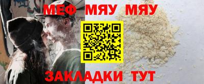 твердый Гусиноозёрск