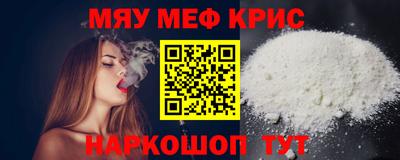 твердый Гусиноозёрск