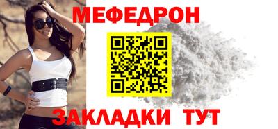 альфа пвп VHQ Гусев