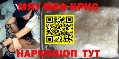 альфа пвп VHQ Гусев