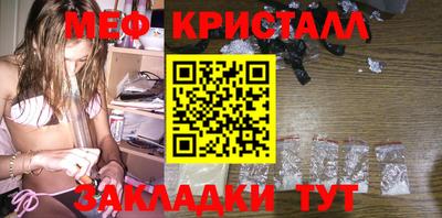 твердый Гусиноозёрск