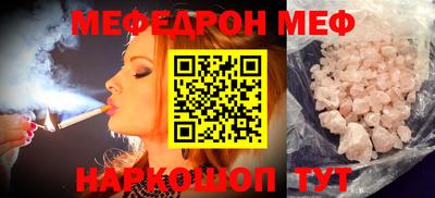 метамфетамин Гусь-Хрустальный
