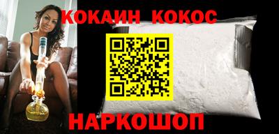 альфа пвп VHQ Гусев