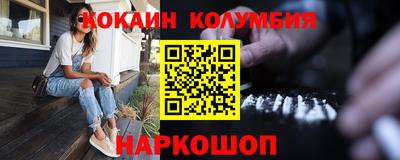 метамфетамин Гусь-Хрустальный