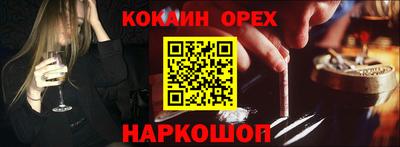 твердый Гусиноозёрск