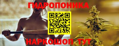метамфетамин Гусь-Хрустальный