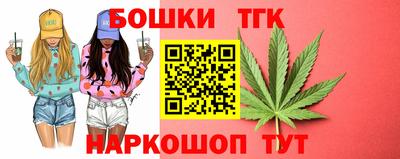 метамфетамин Гусь-Хрустальный