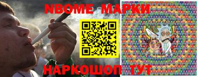 метамфетамин Гусь-Хрустальный