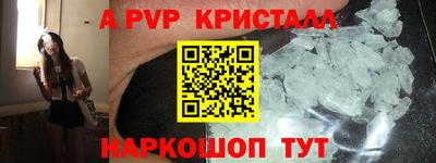 метамфетамин Гусь-Хрустальный