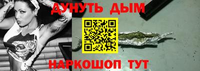 альфа пвп VHQ Гусев