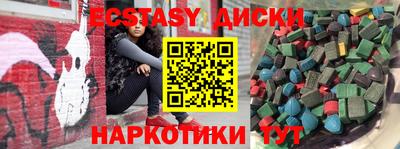 альфа пвп VHQ Гусев