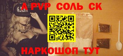 метамфетамин Гусь-Хрустальный