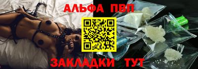 метамфетамин Гусь-Хрустальный