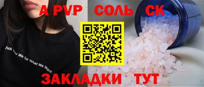 твердый Гусиноозёрск