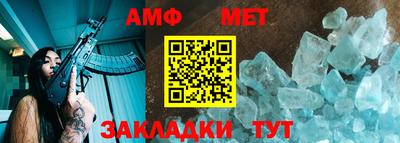 альфа пвп VHQ Гусев