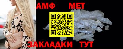 метамфетамин Гусь-Хрустальный