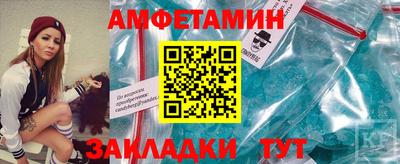 альфа пвп VHQ Гусев