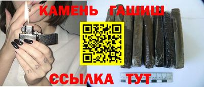 метамфетамин Гусь-Хрустальный