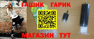 твердый Гусиноозёрск