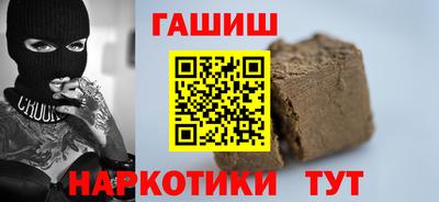 метамфетамин Гусь-Хрустальный