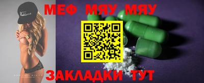 метамфетамин Гусь-Хрустальный