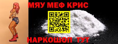 альфа пвп VHQ Гусев