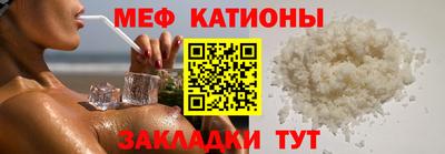 альфа пвп VHQ Гусев