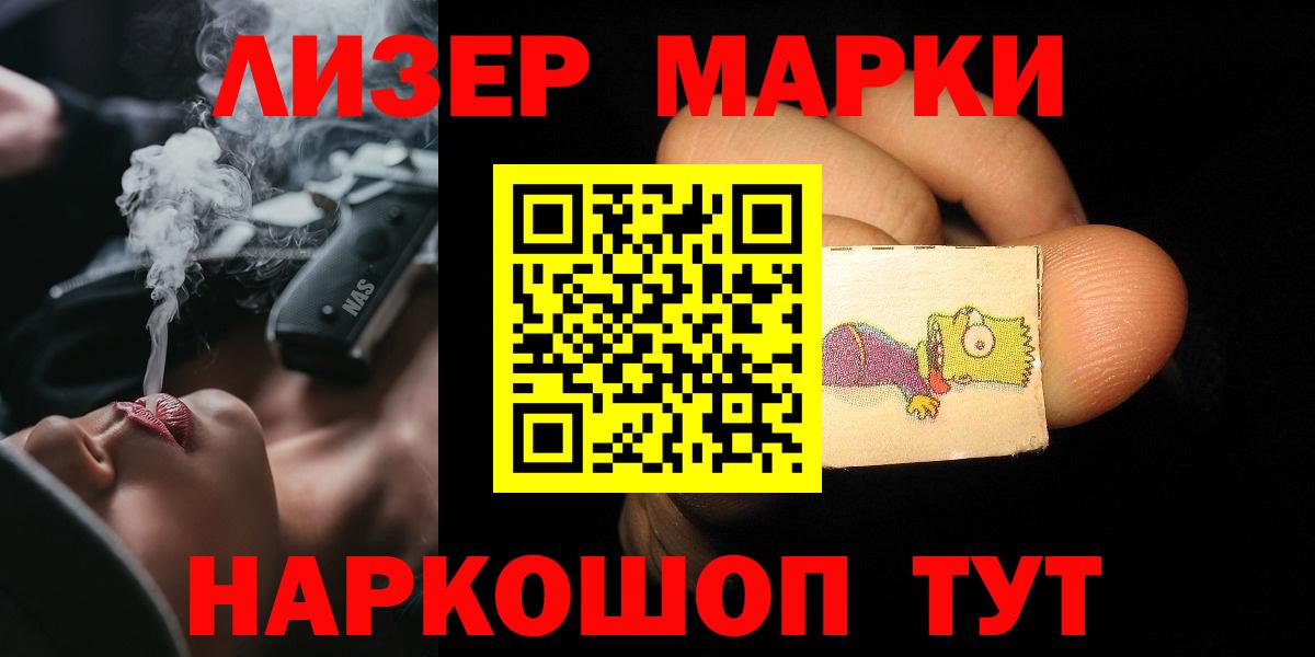 Лсд 25 экстази ecstasy  LSD-25 экстази  Коммунар  ЛСД экстази ecstasy  Вход с VPN 