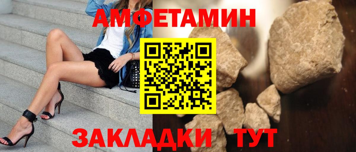 Метамфетамин мет  Вход с VPN  Коммунар 