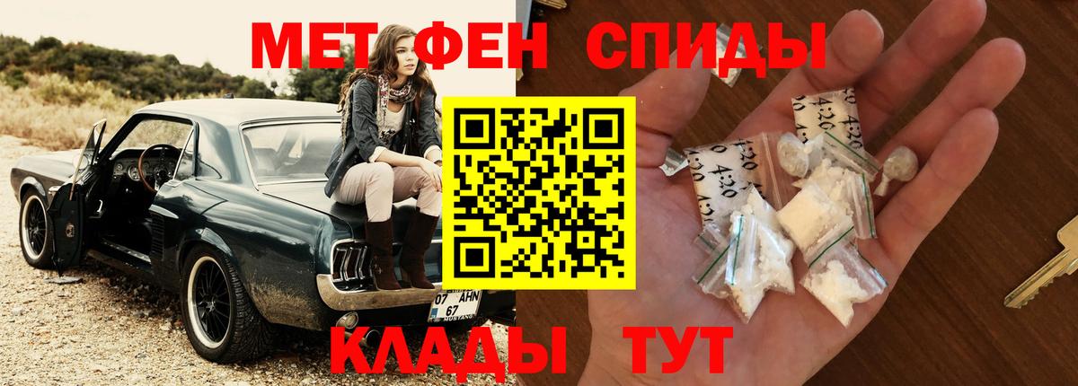 Метамфетамин витя Коммунар