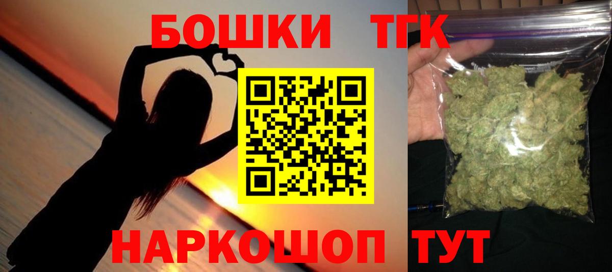 Конопля Bruce Banner Коммунар