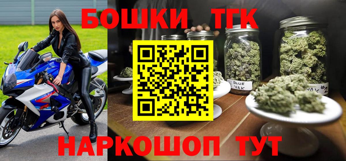 МАРИХУАНА план  Марихуана конопля  Вход с VPN  Коммунар  Конопля SATIVA & INDICA  Шишки марихуана SATIVA & INDICA 